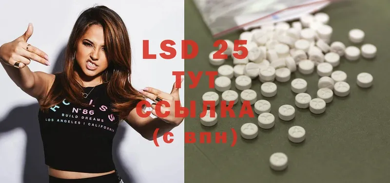 LSD-25 экстази ecstasy  Магадан 